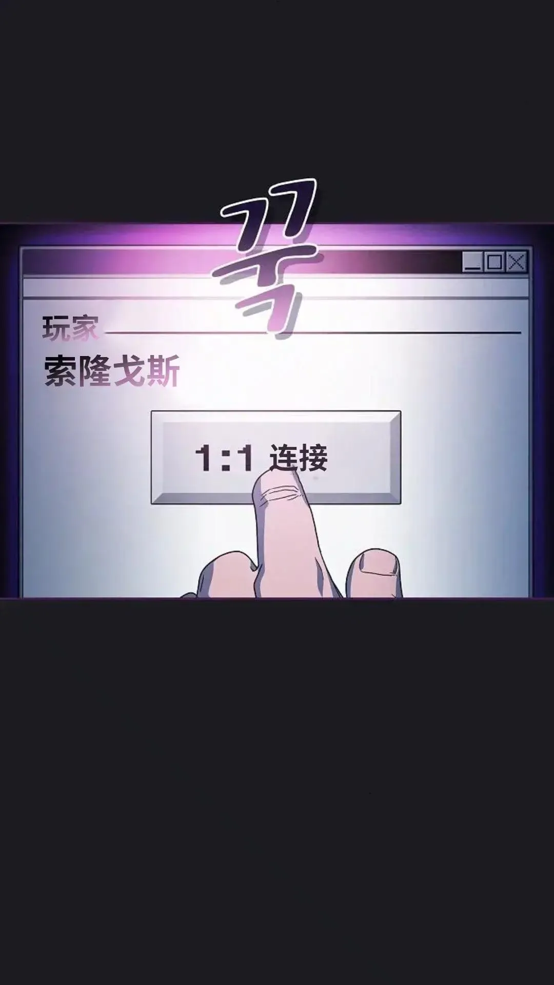 第48话 第40页