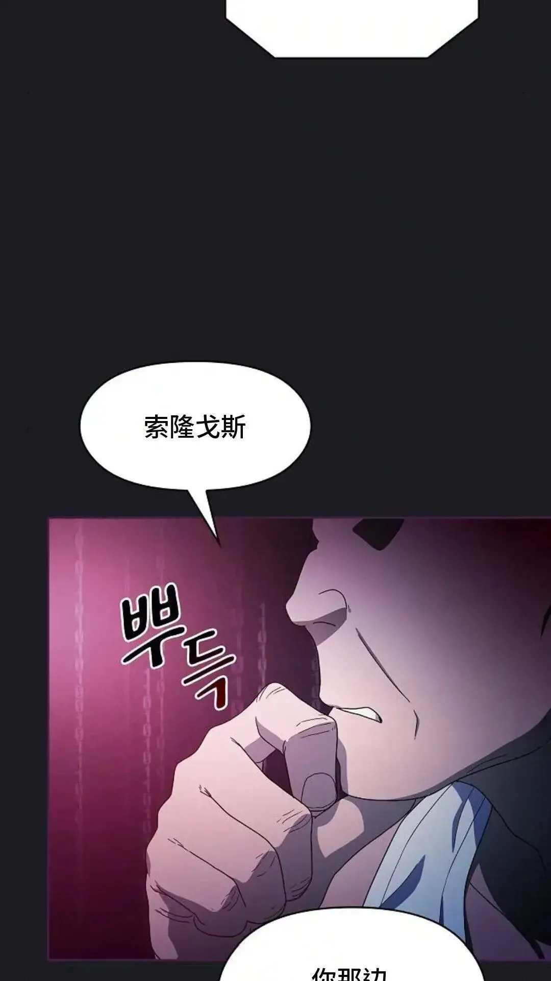 第48话 第42页