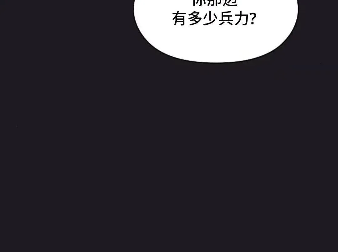 第48话 第43页