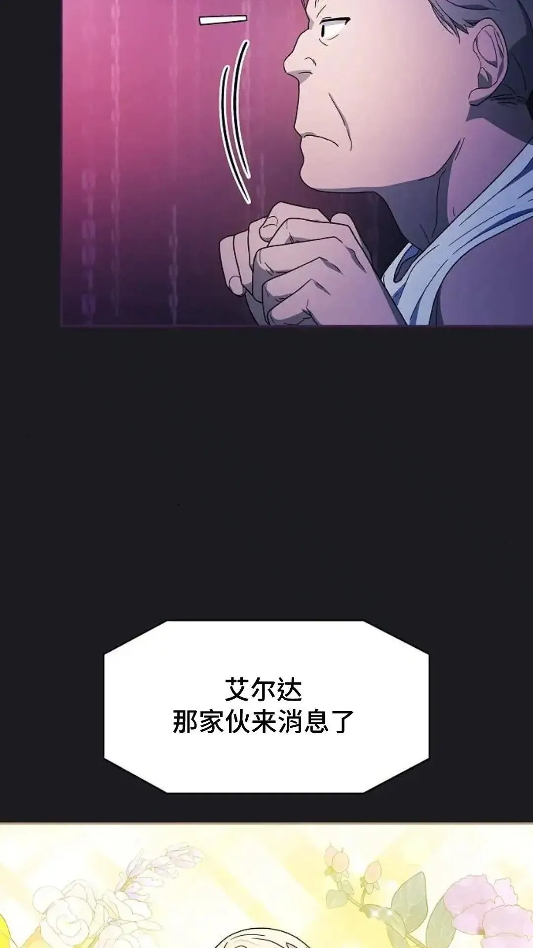 第48话 第48页