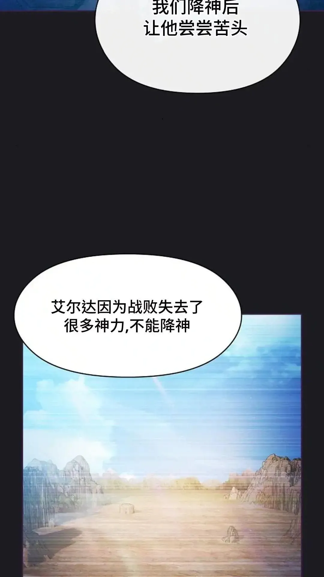 第48话 第56页