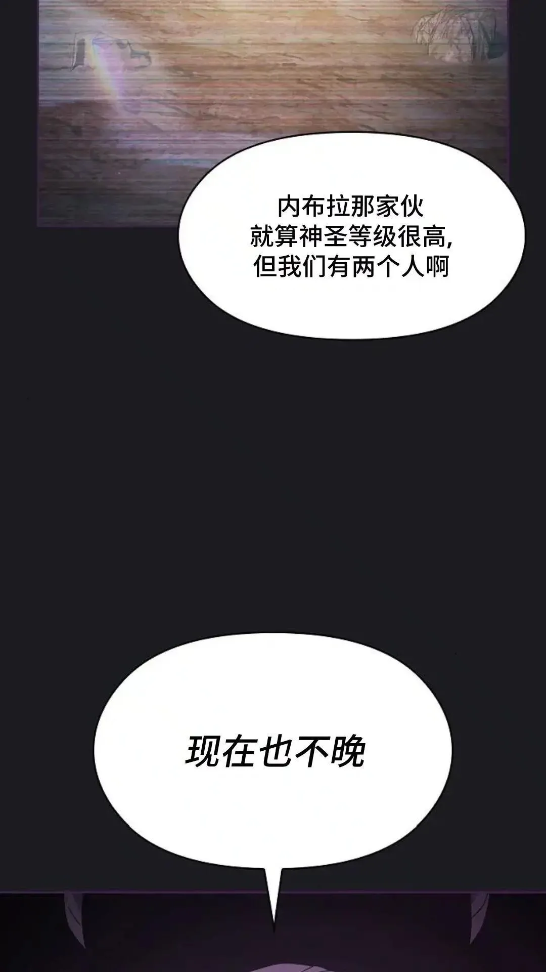 第48话 第57页