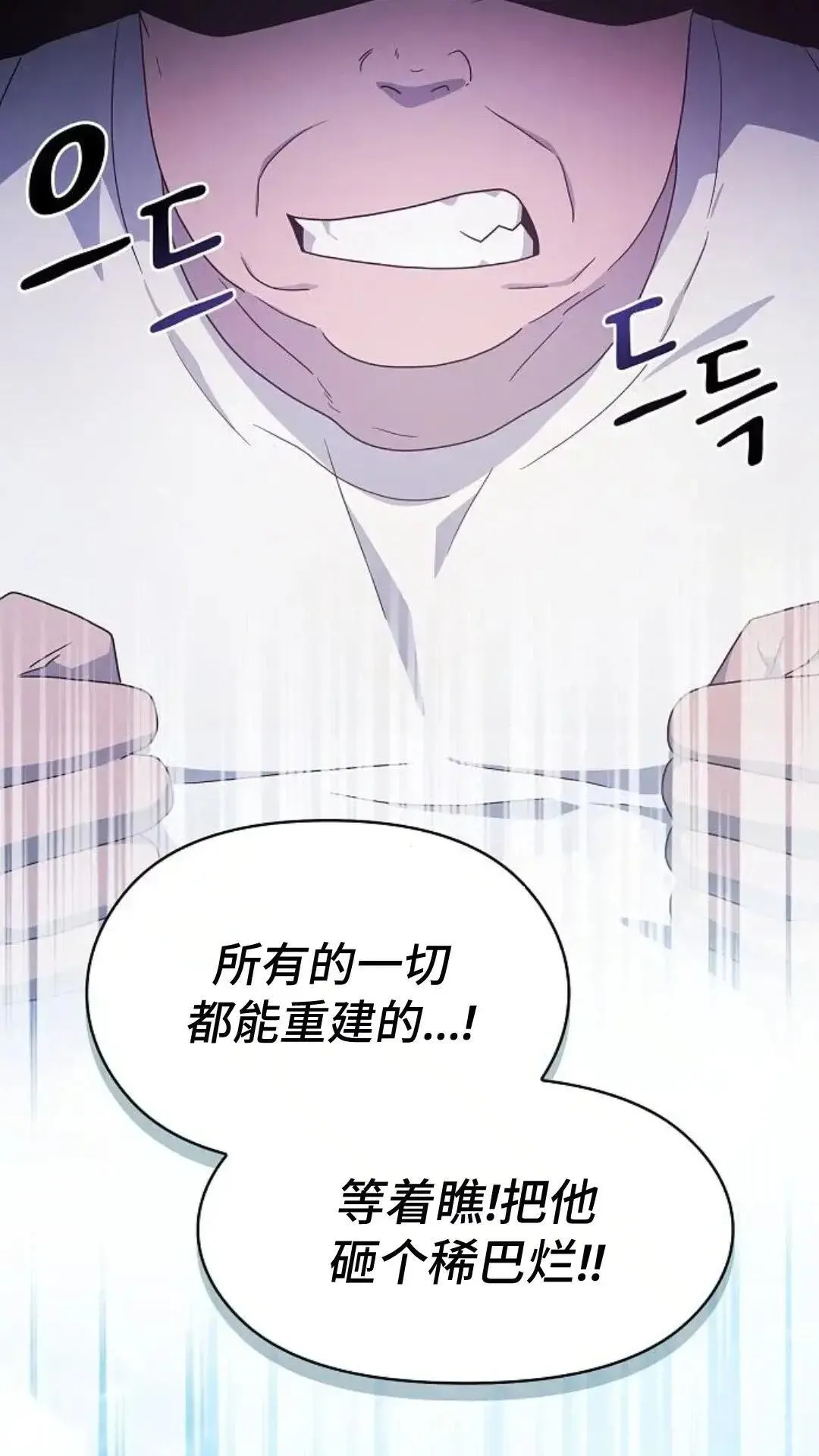 第48话 第58页
