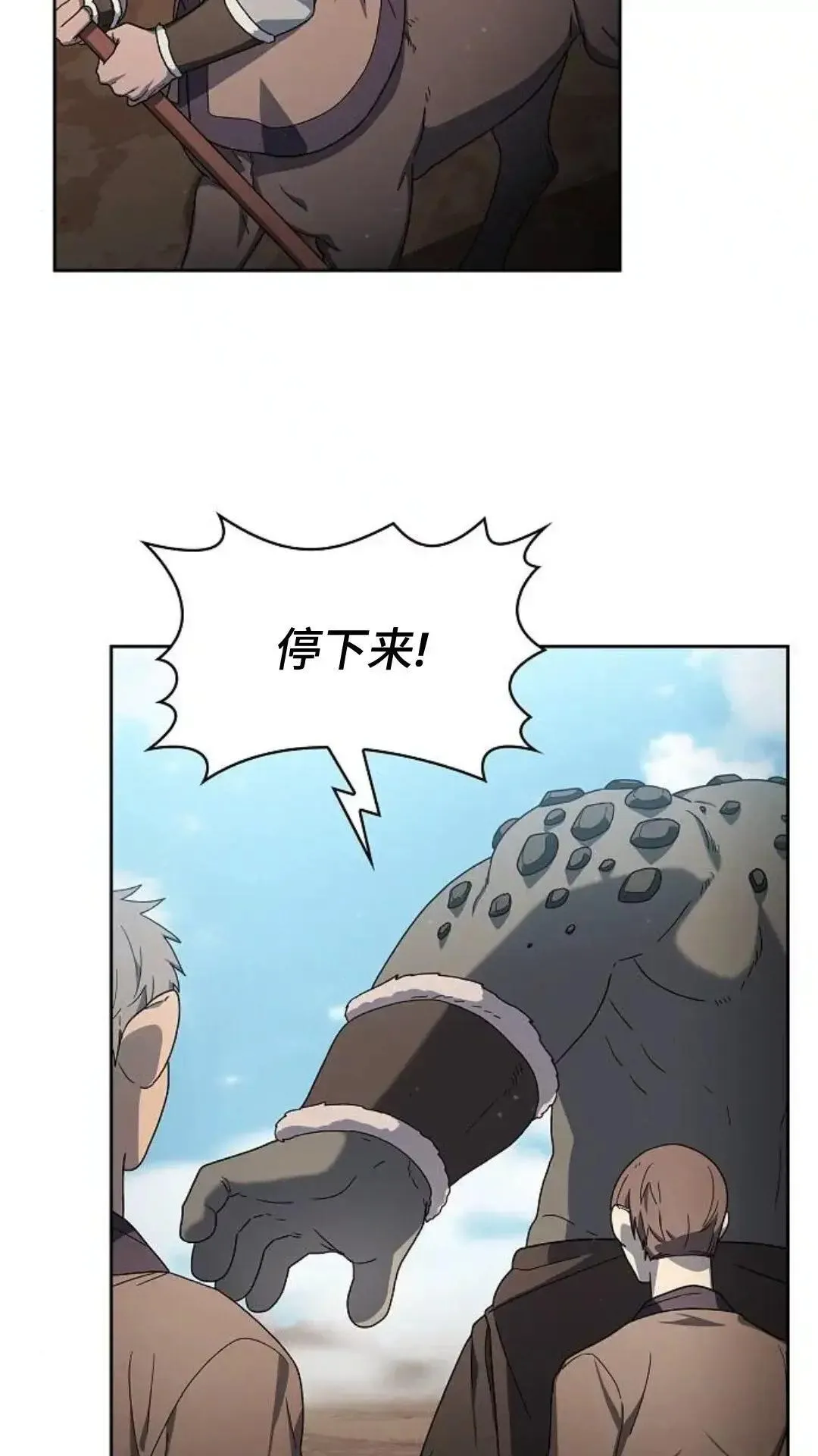 第48话 第61页