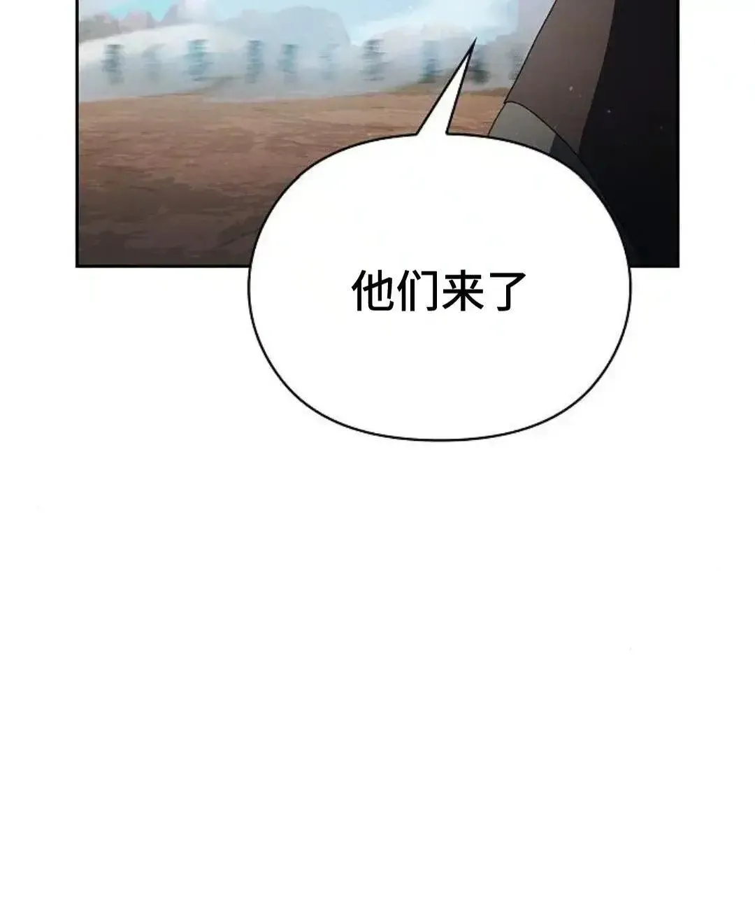 第48话 第63页