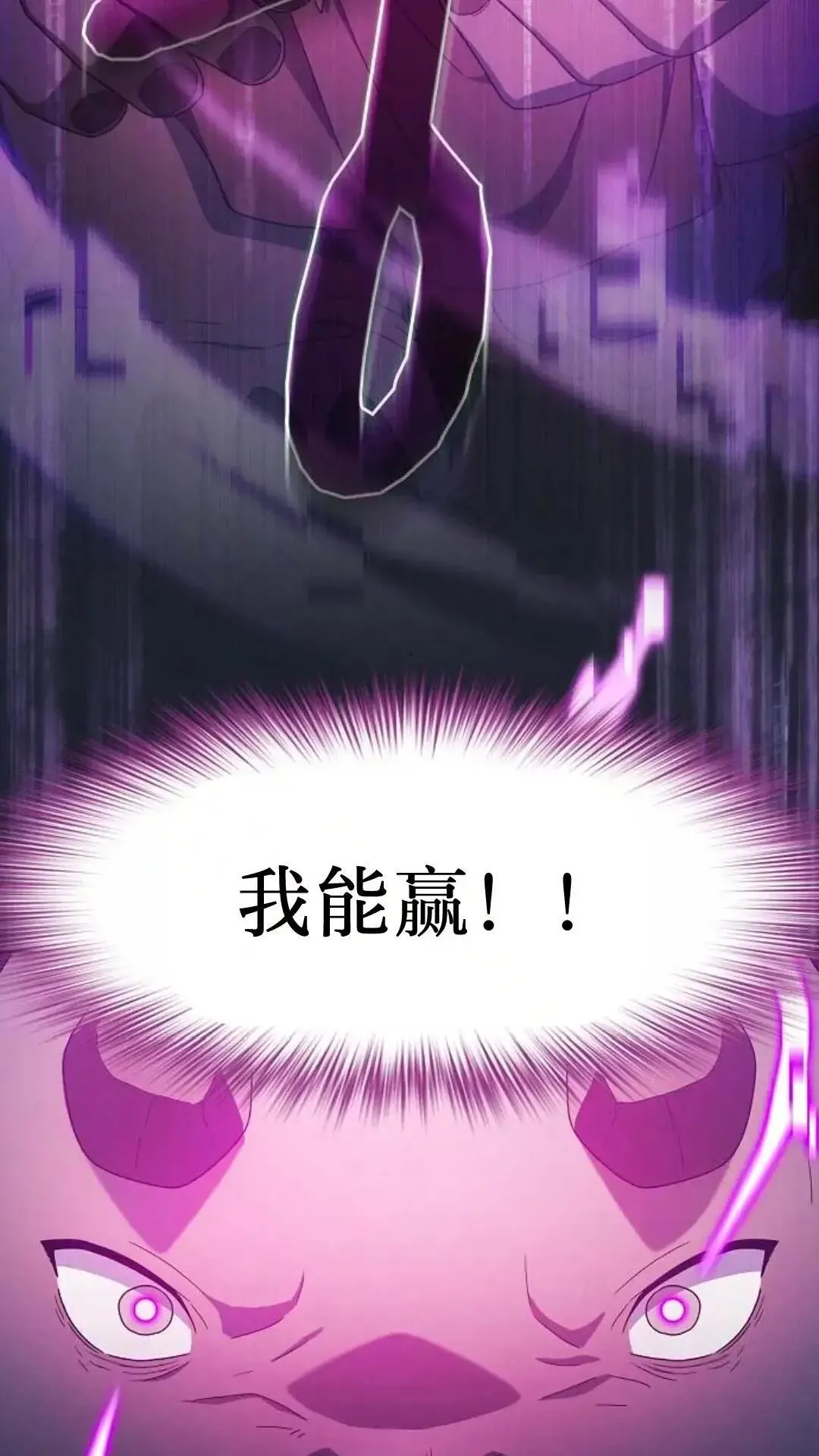 第48话 第69页
