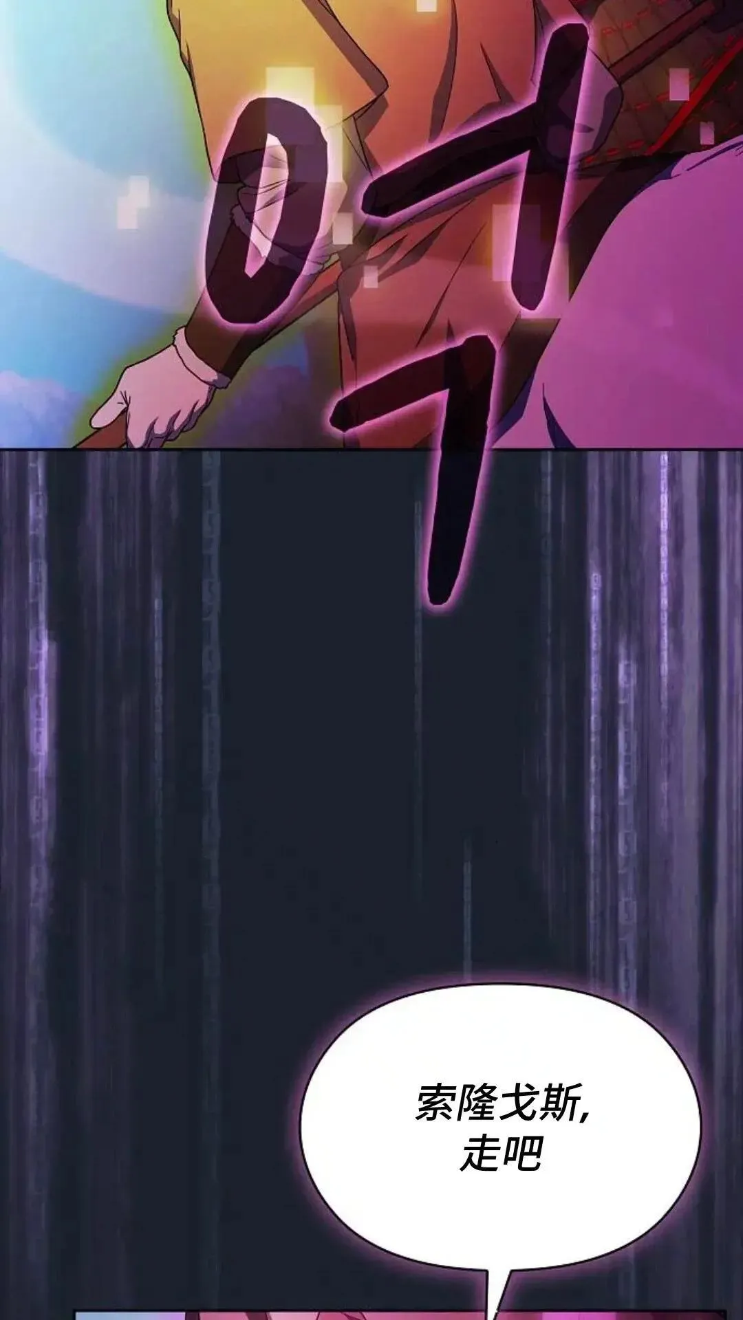 第48话 第72页