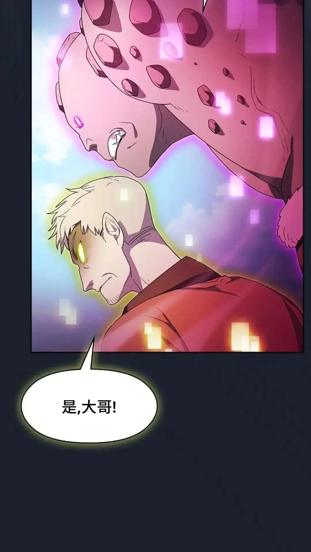 第48话 第73页
