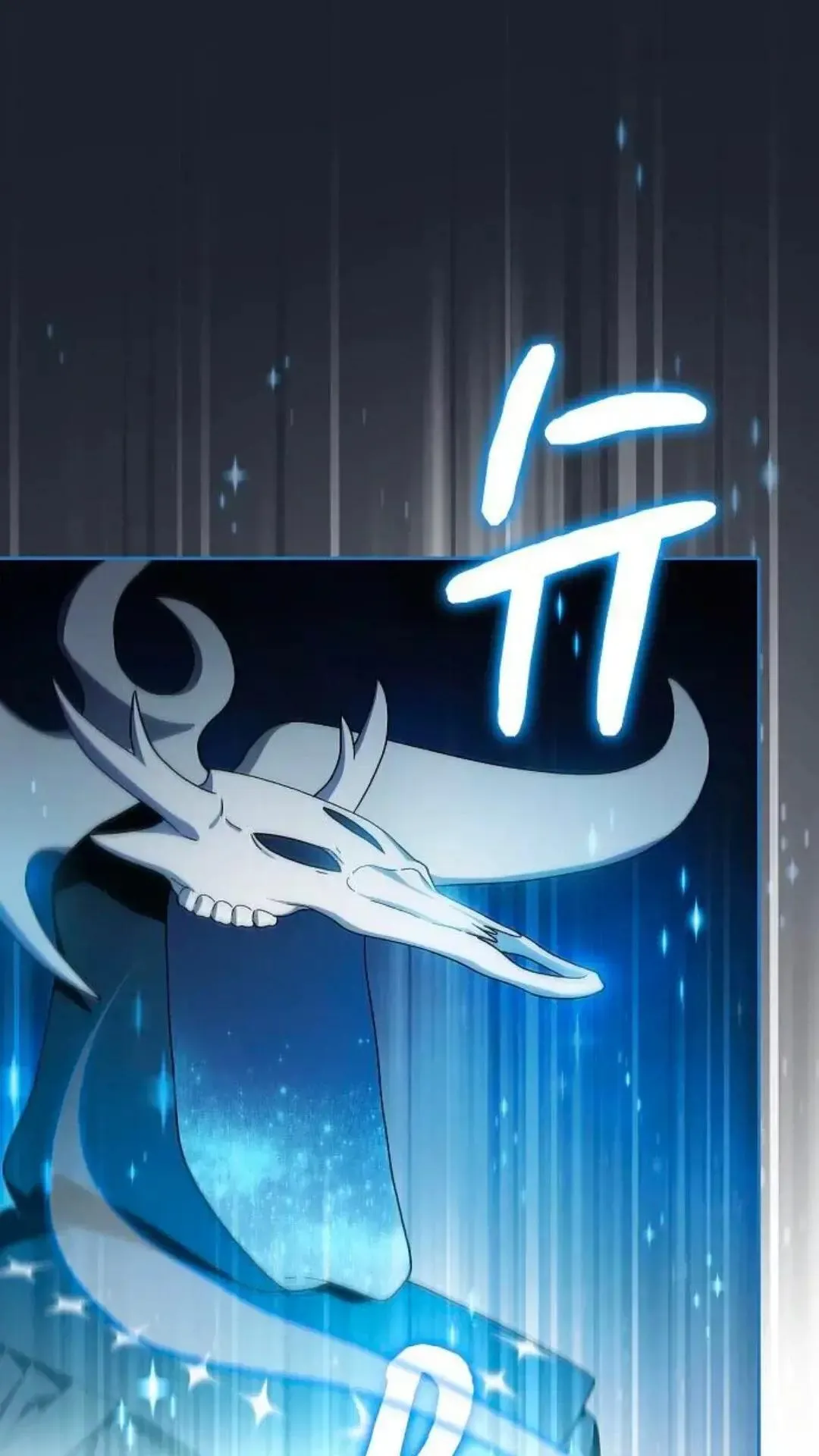 第48话 第76页