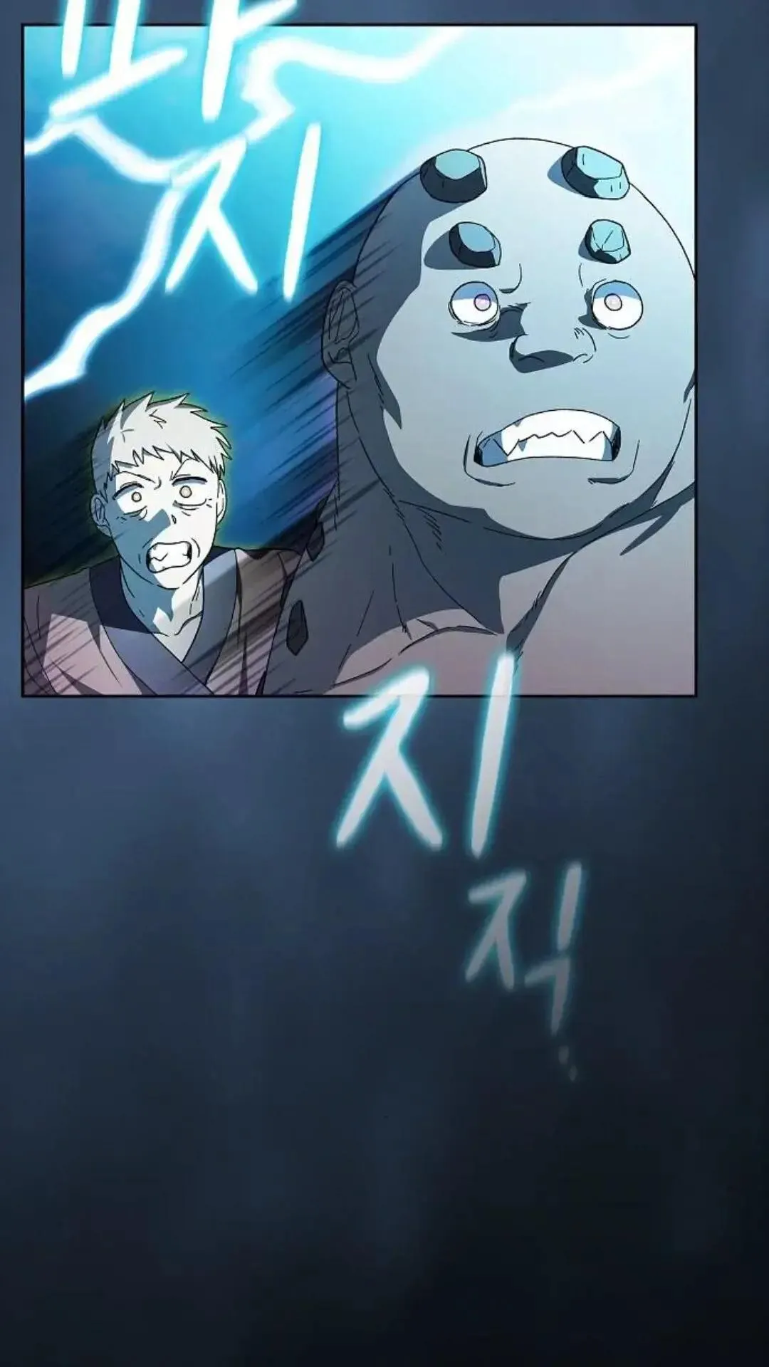 第48话 第86页