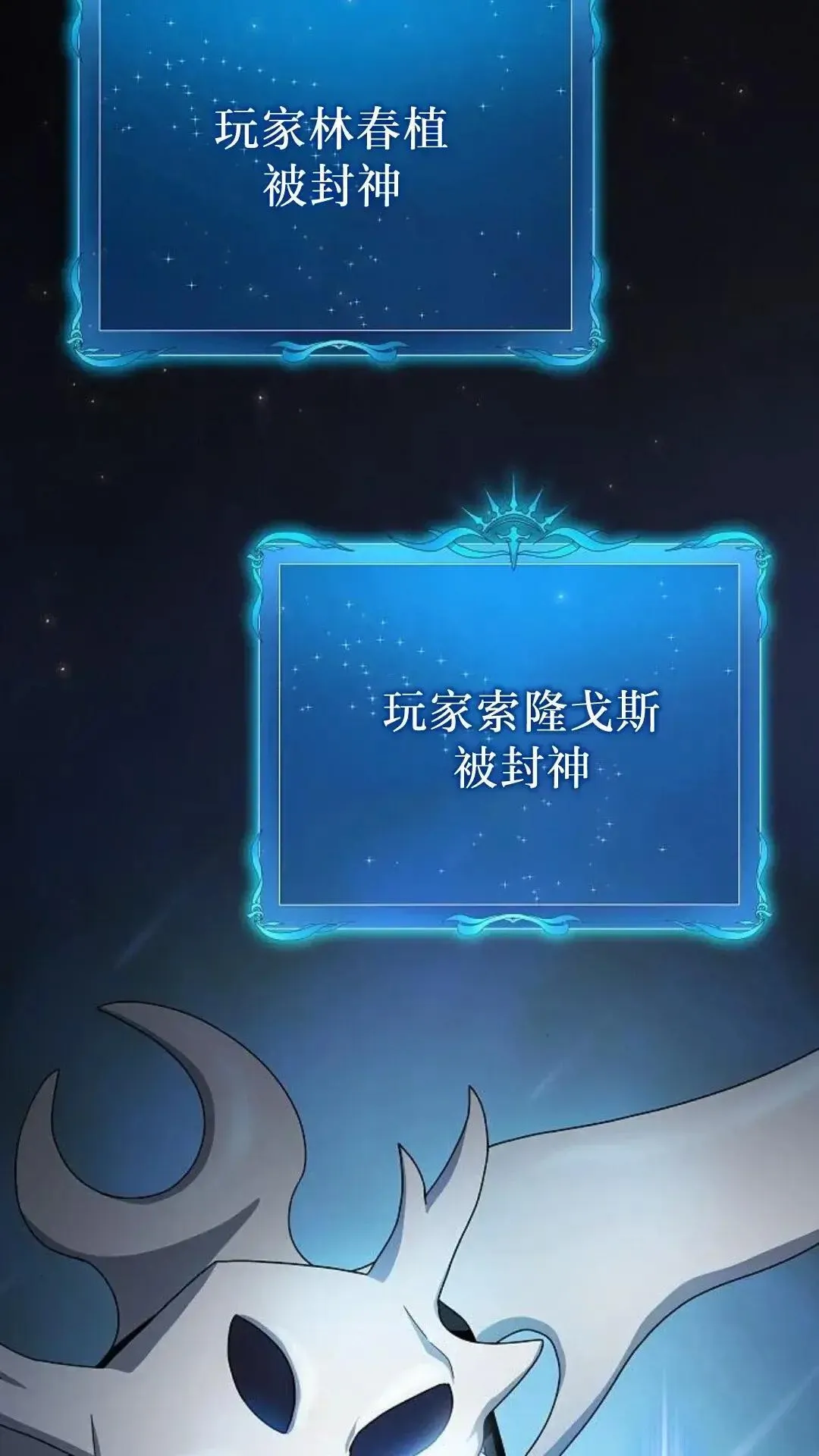 第48话 第91页