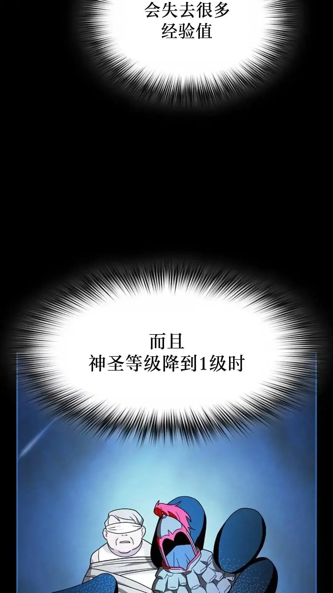 第48话 第93页