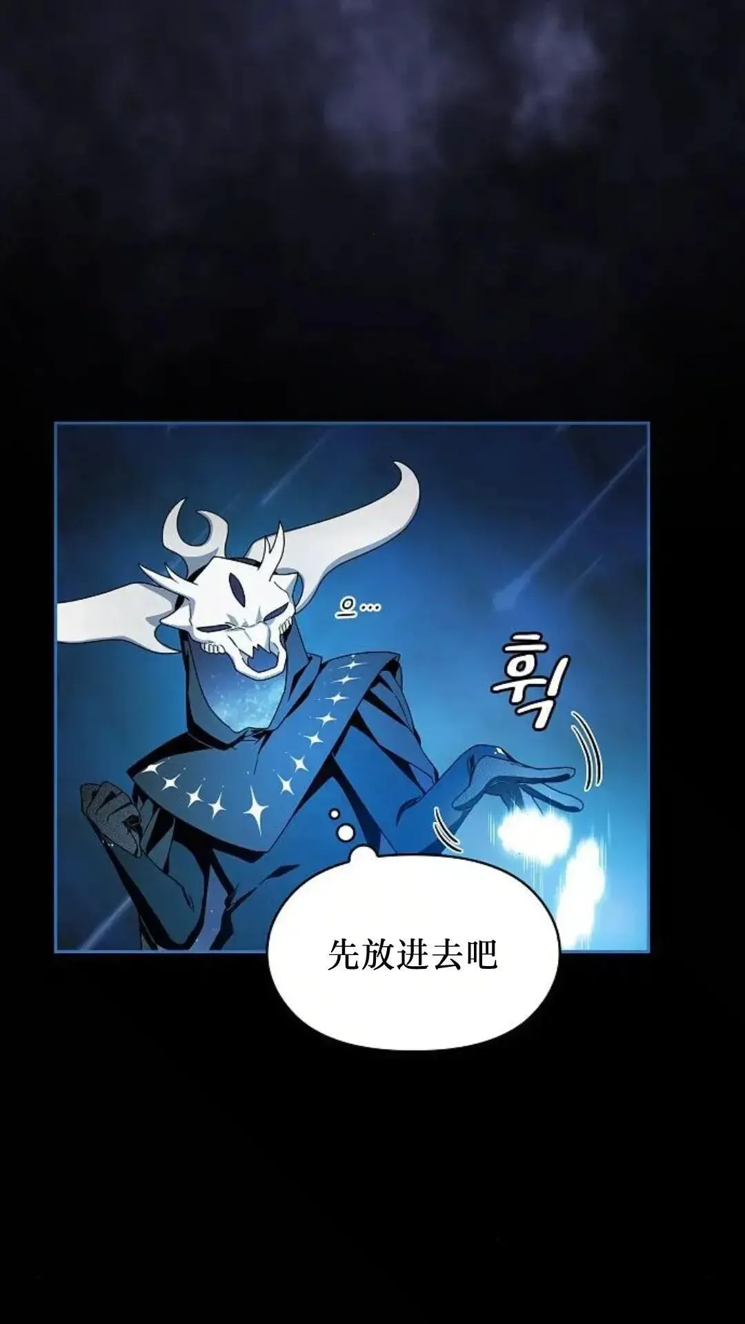 第48话 第96页