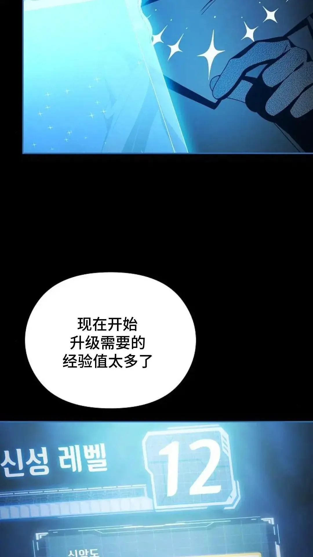 第48话 第98页