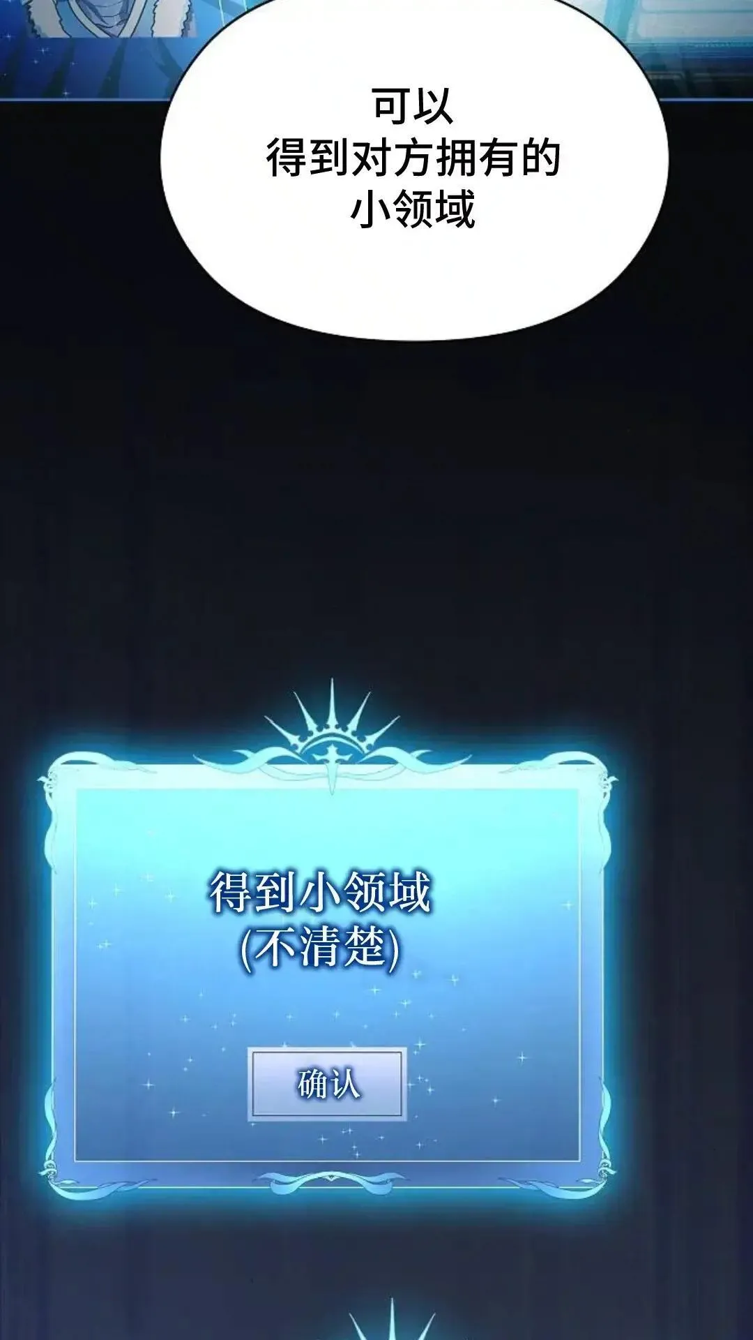 第48话 第101页
