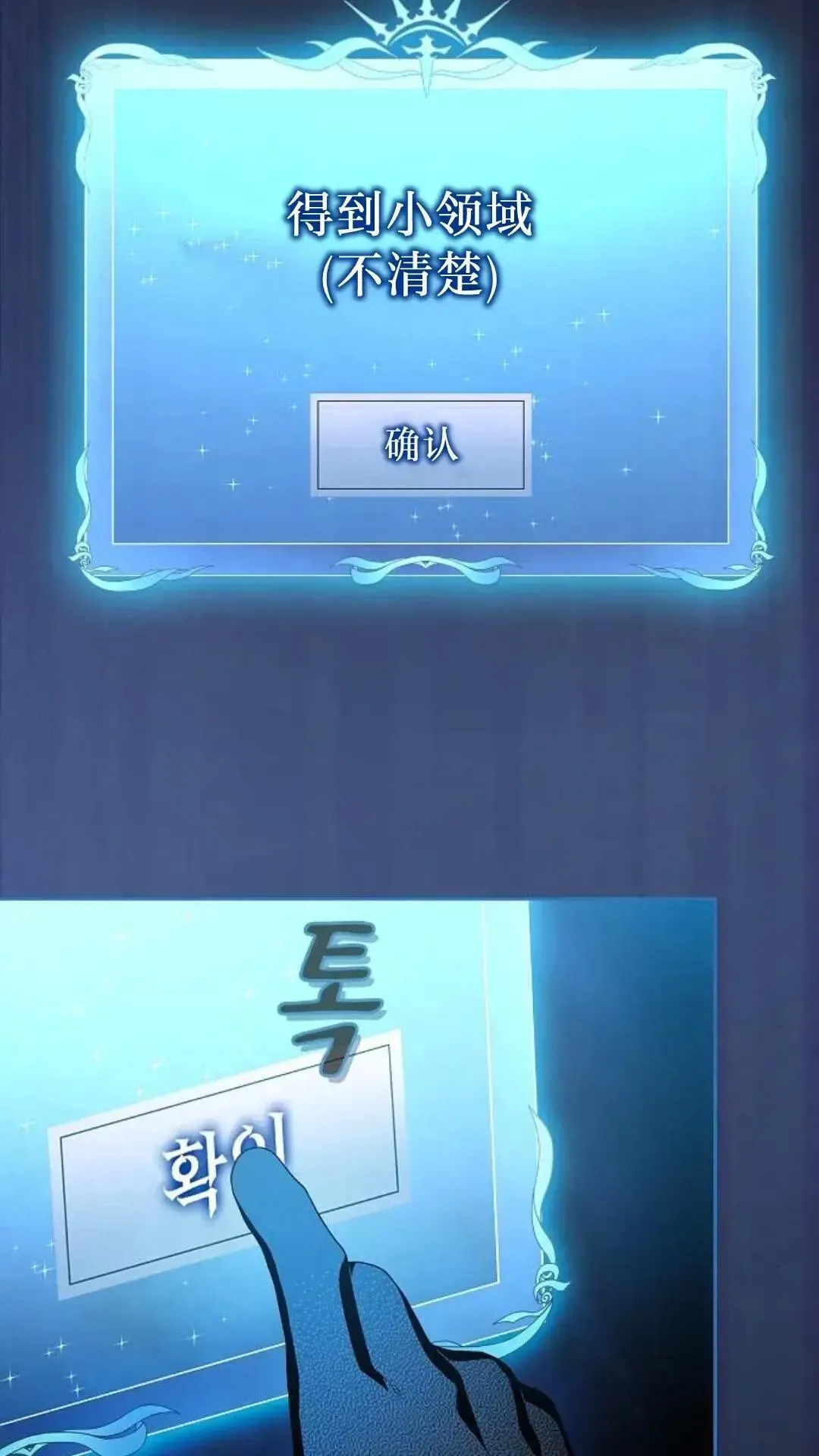第48话 第102页
