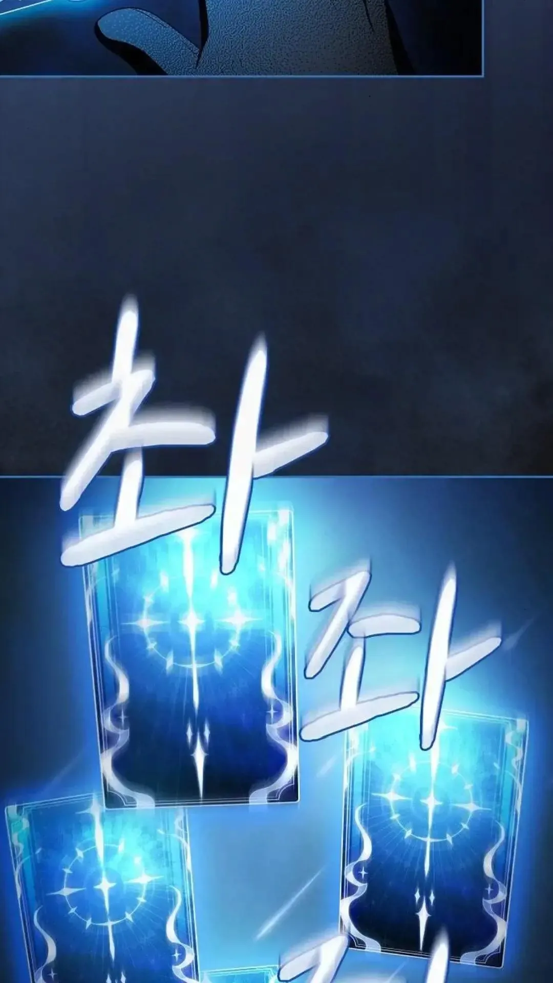 第48话 第103页