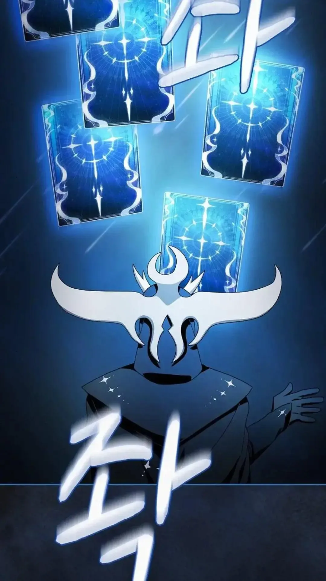第48话 第104页