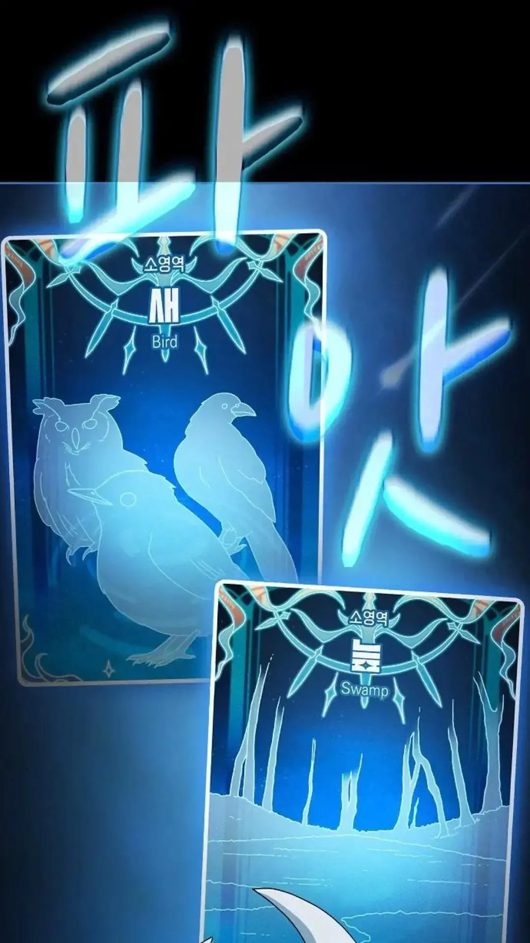 第48话 第107页