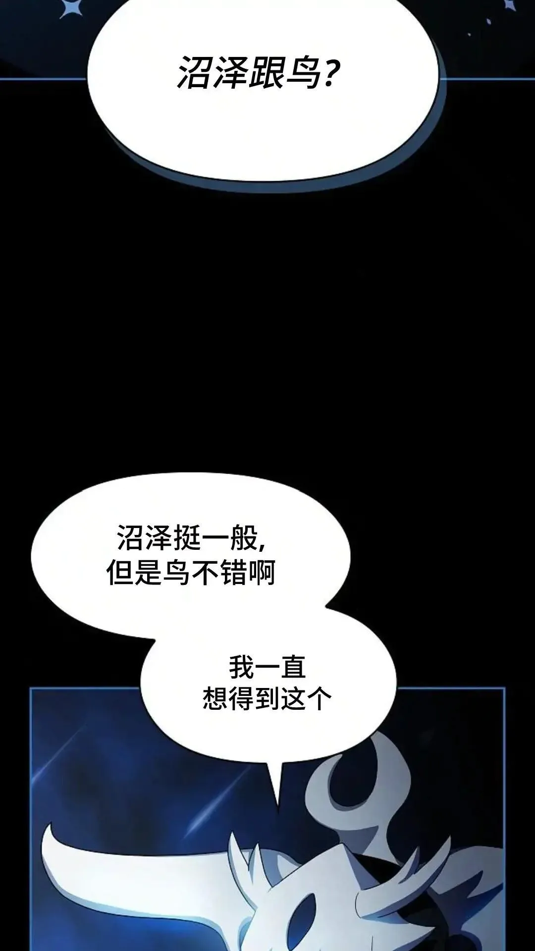 第48话 第109页
