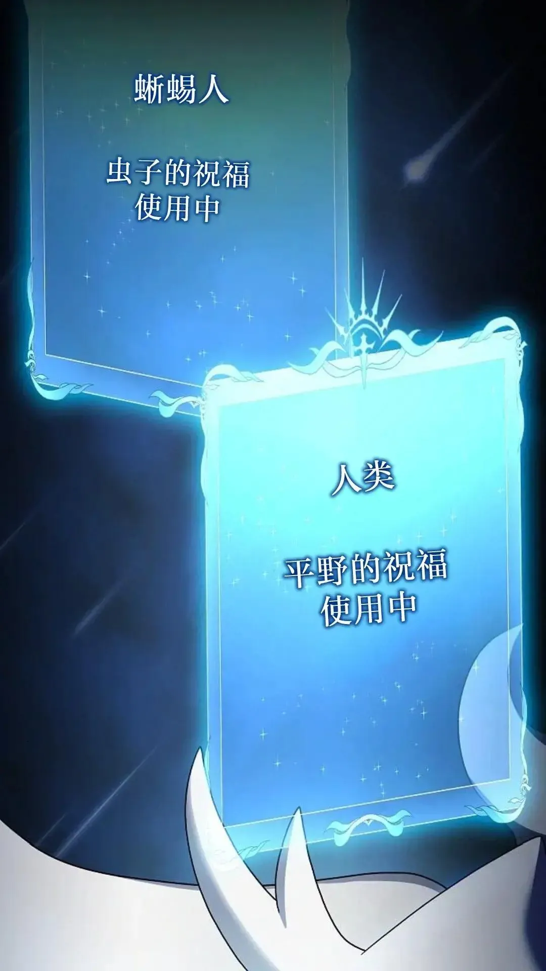 第48话 第111页