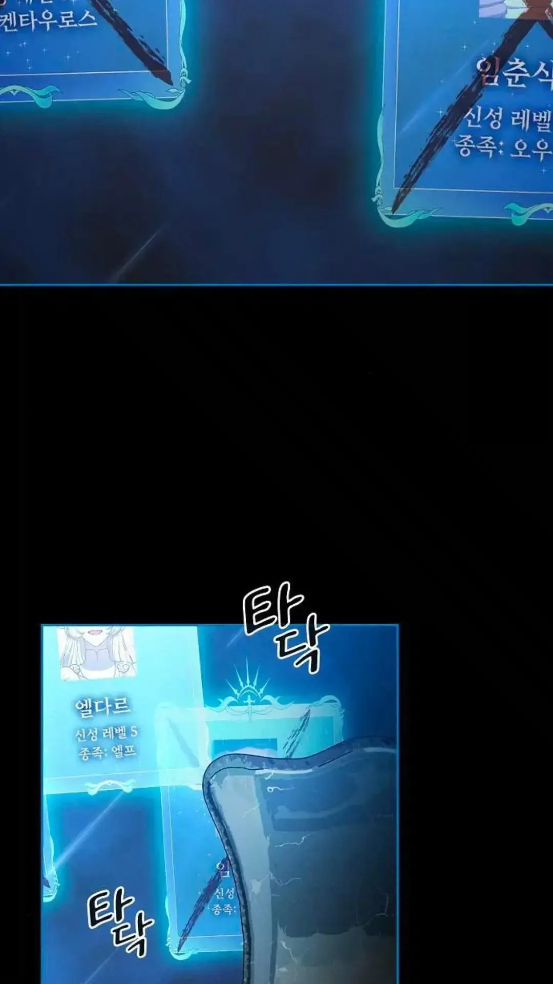 第48话 第116页