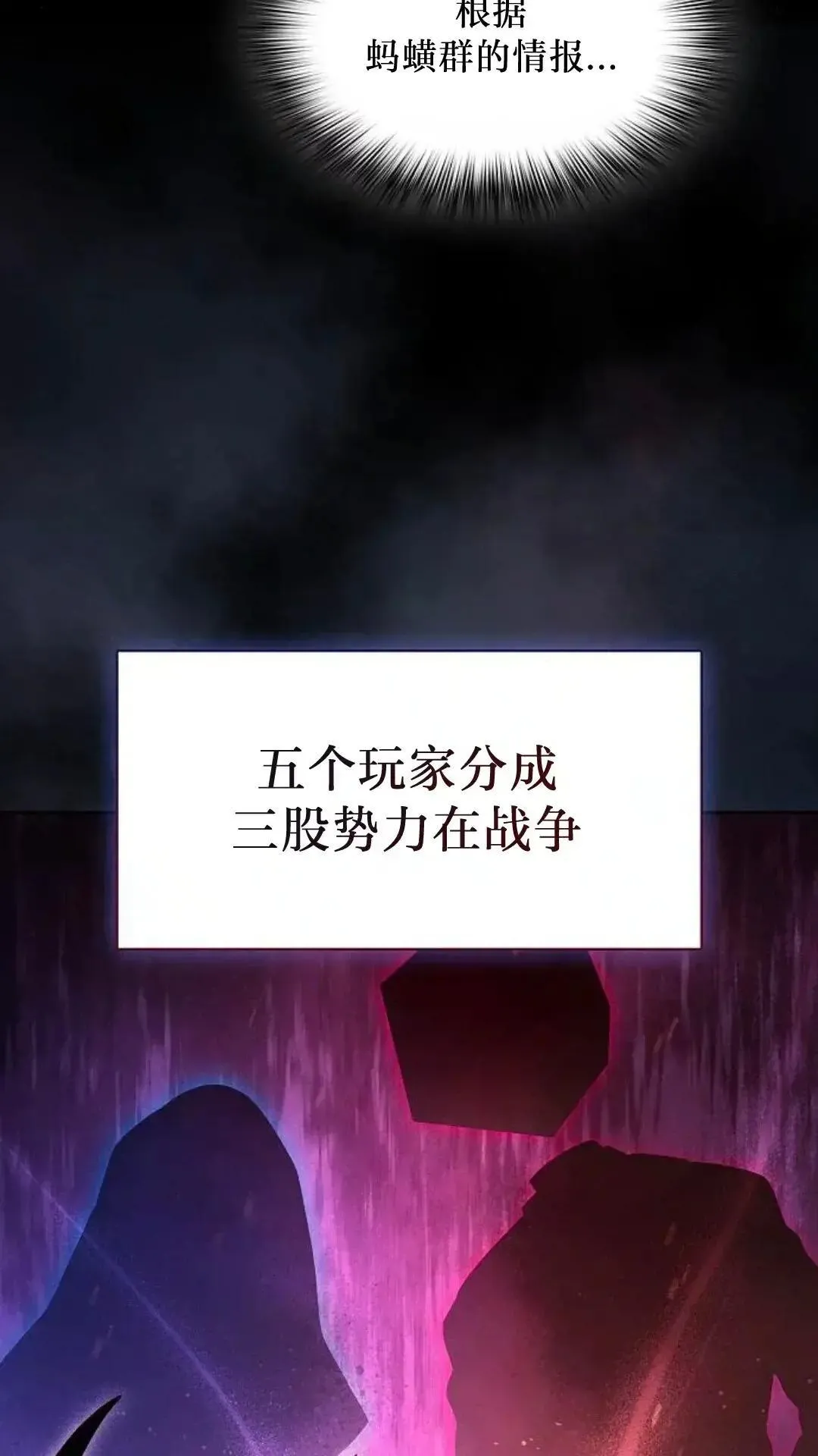 第49话 第9页