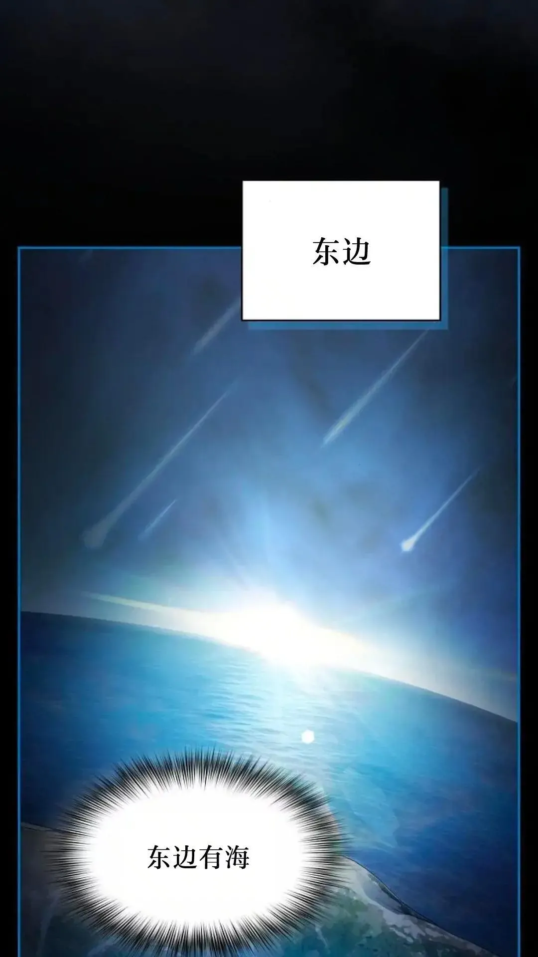 第49话 第12页