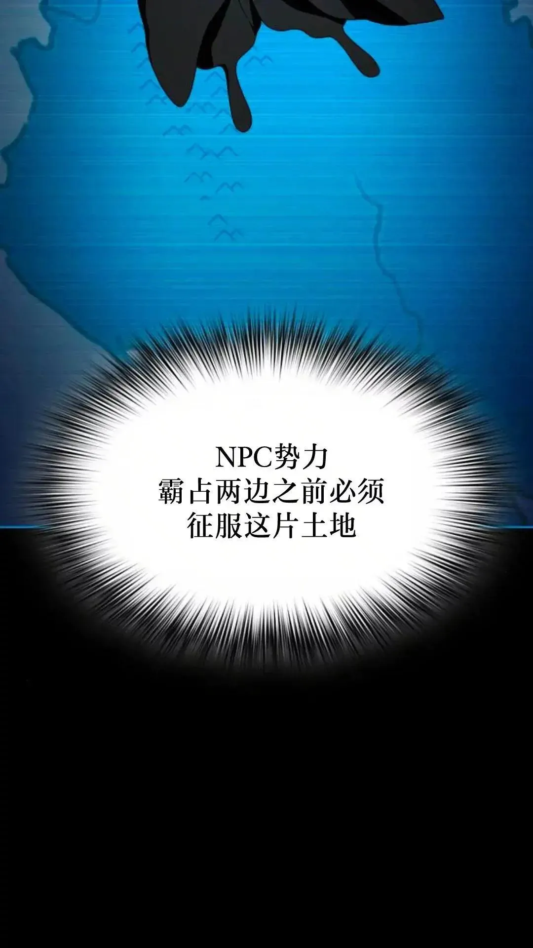 第49话 第15页