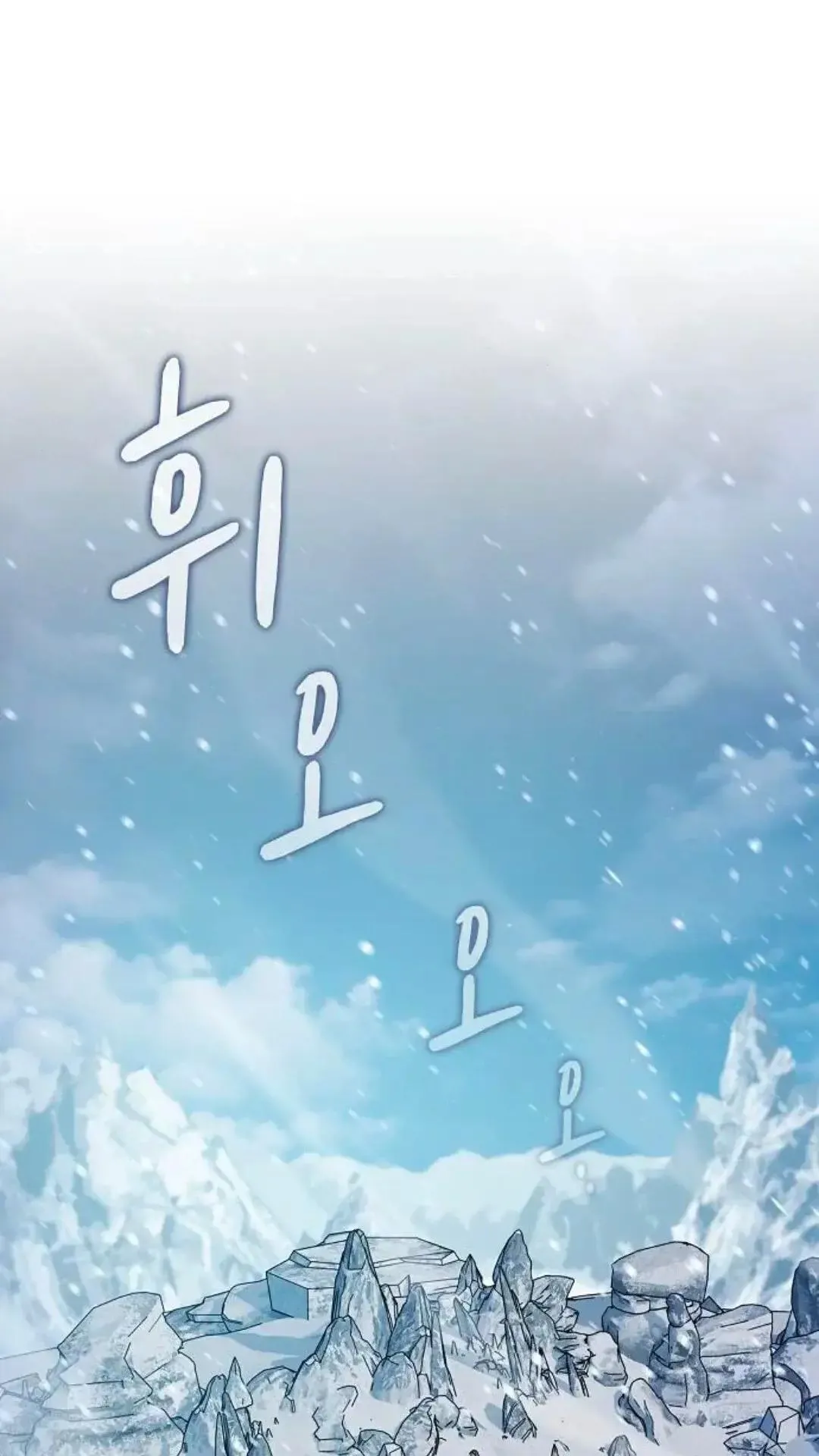 第49话 第20页