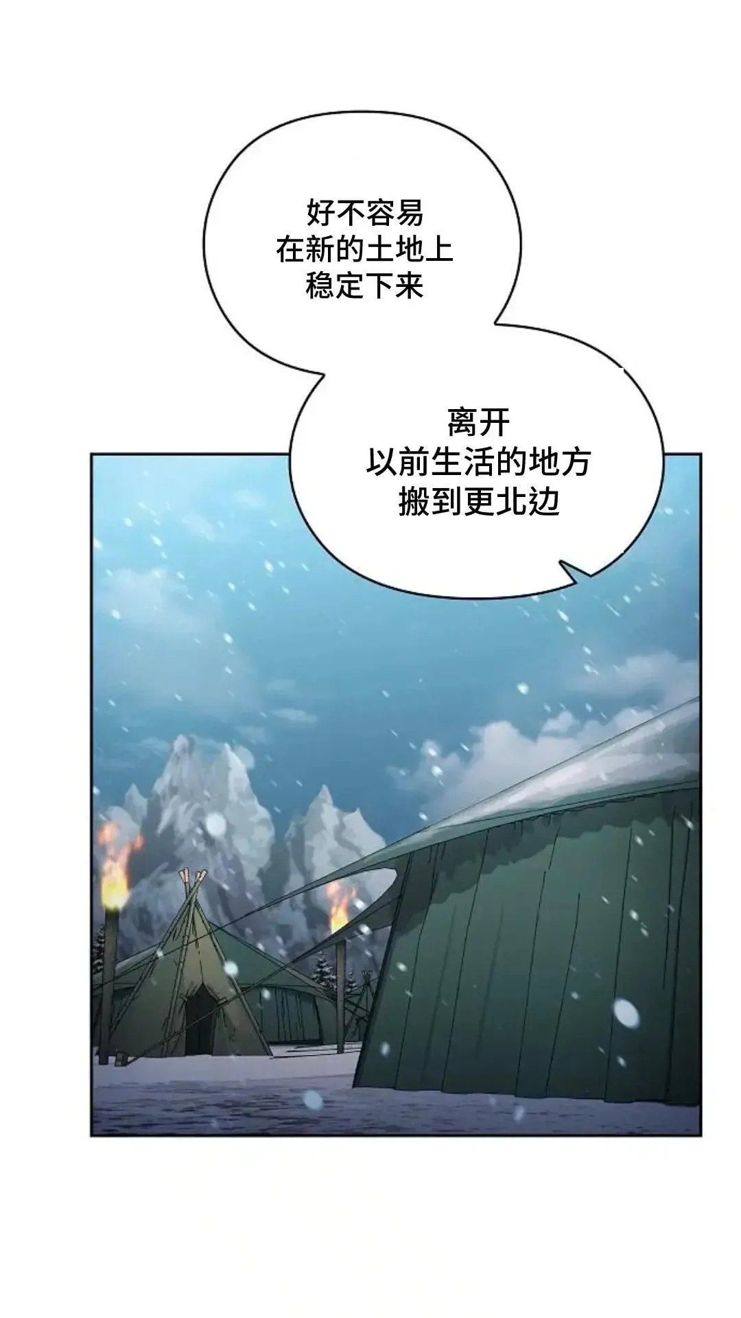 第49话 第22页