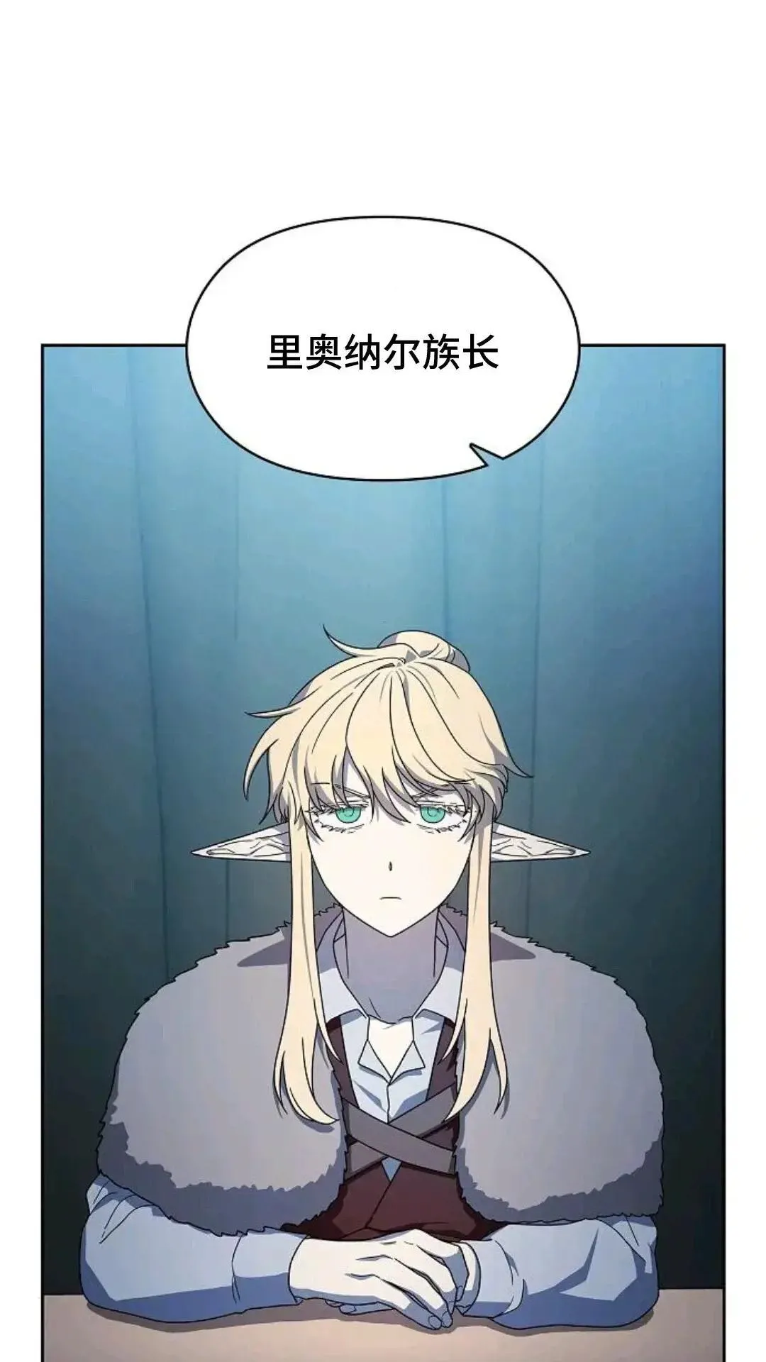 第49话 第26页