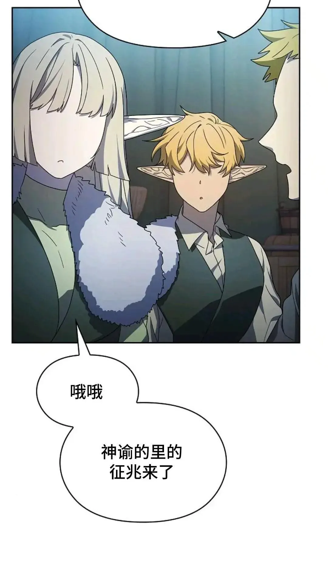 第49话 第31页