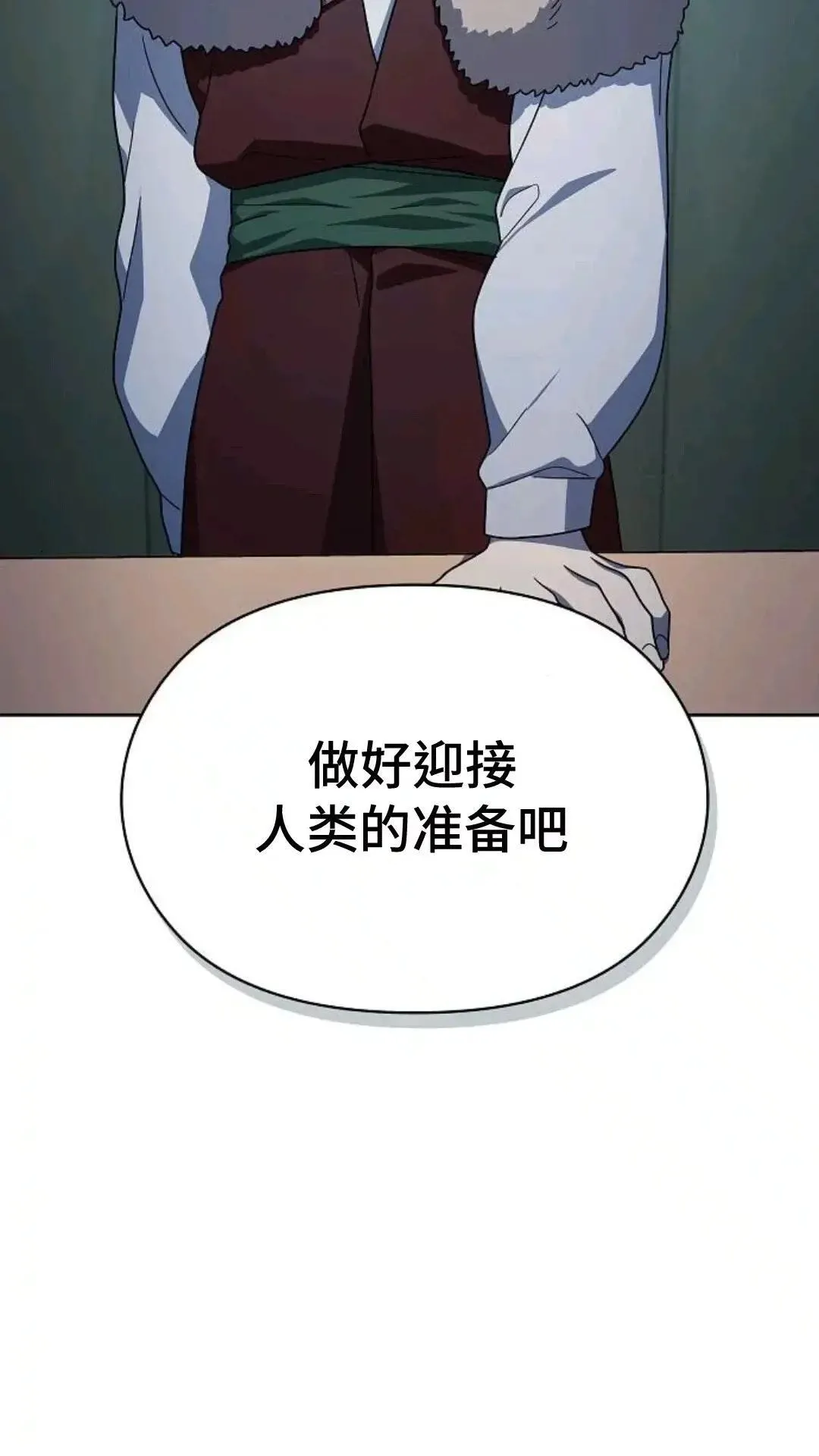 第49话 第33页