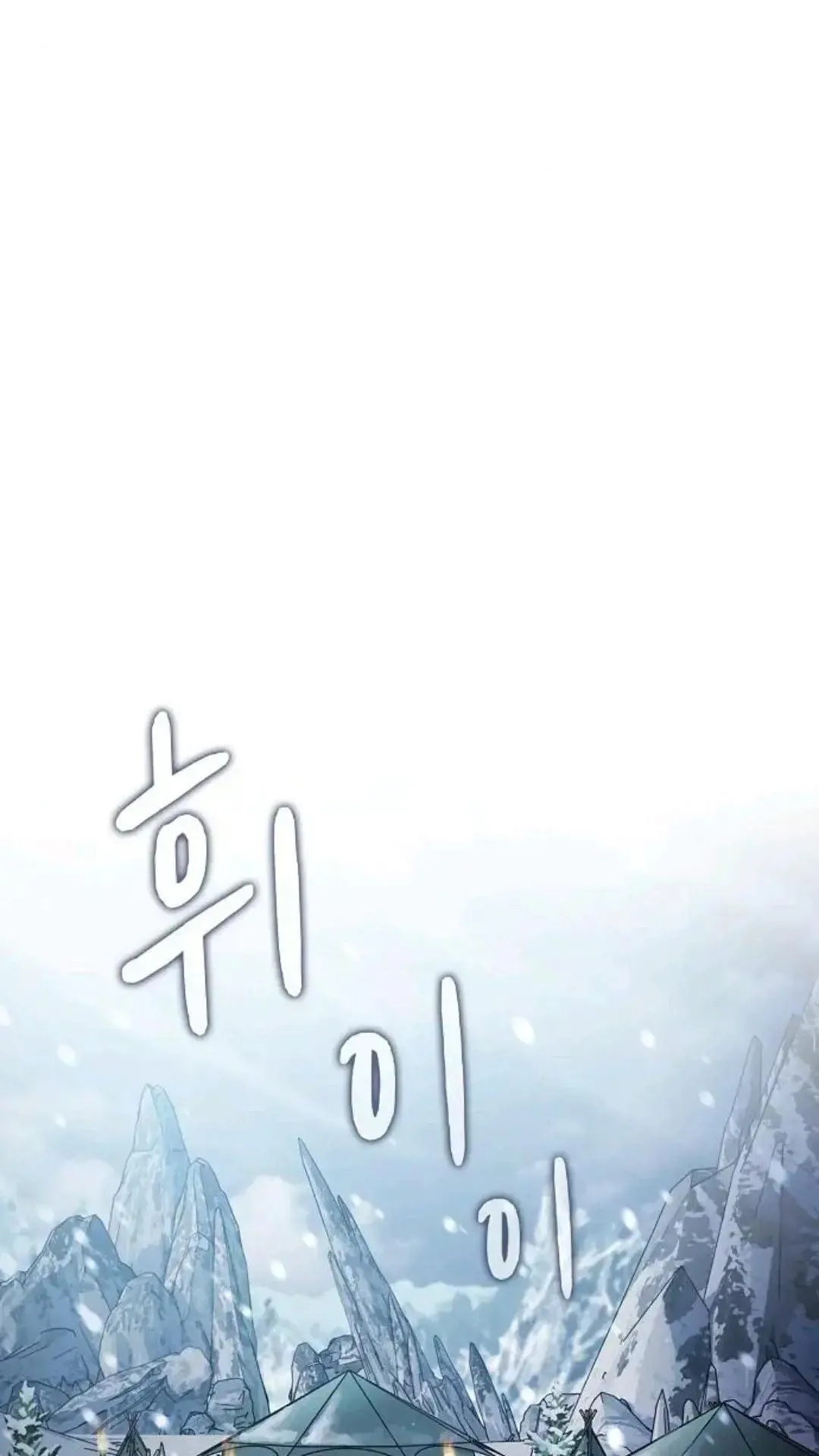 第49话 第34页