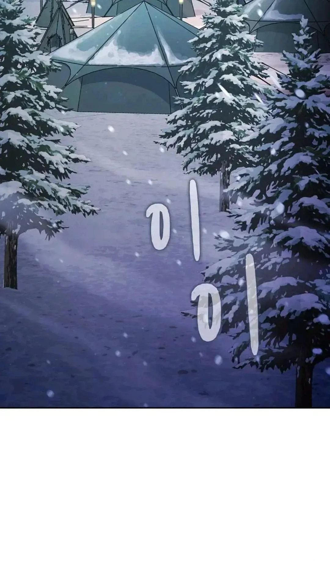 第49话 第35页