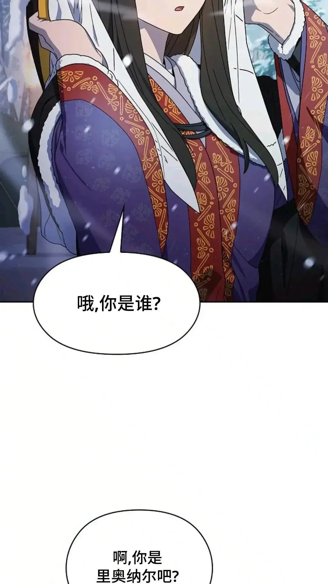 第49话 第40页