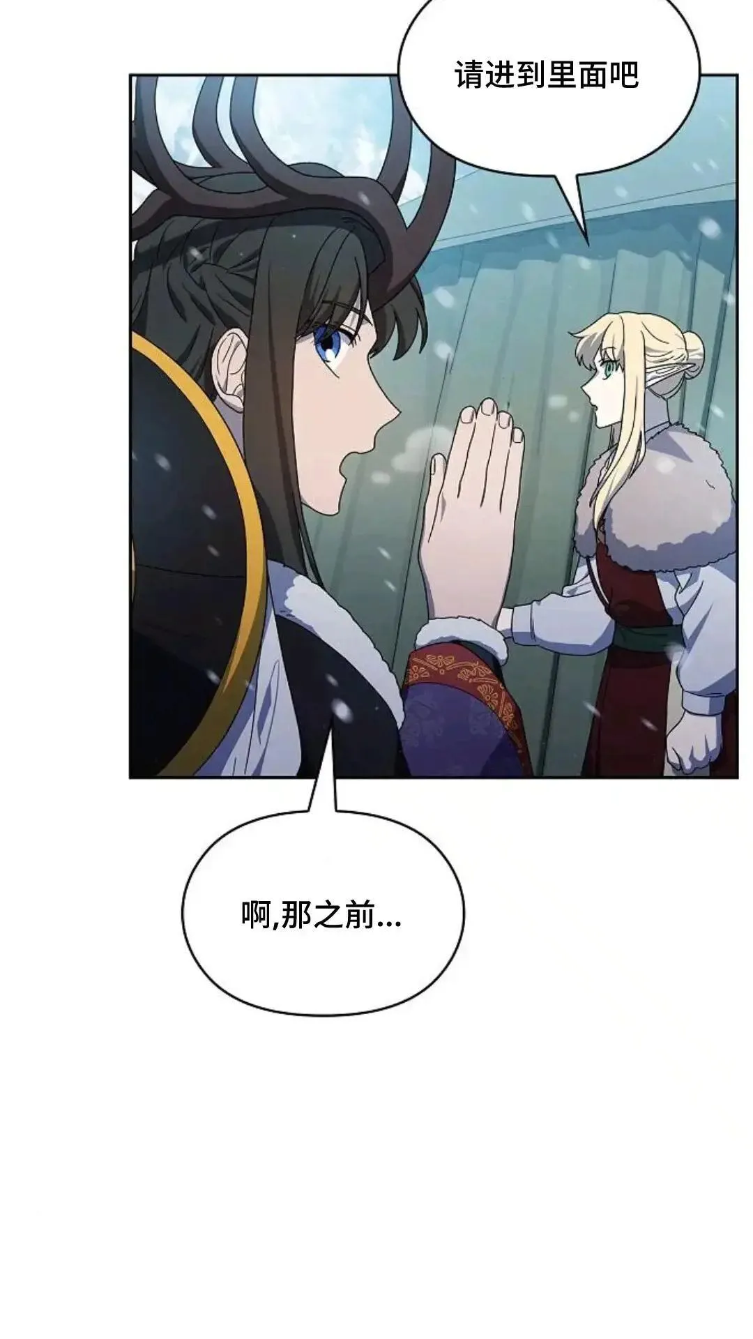 第49话 第42页