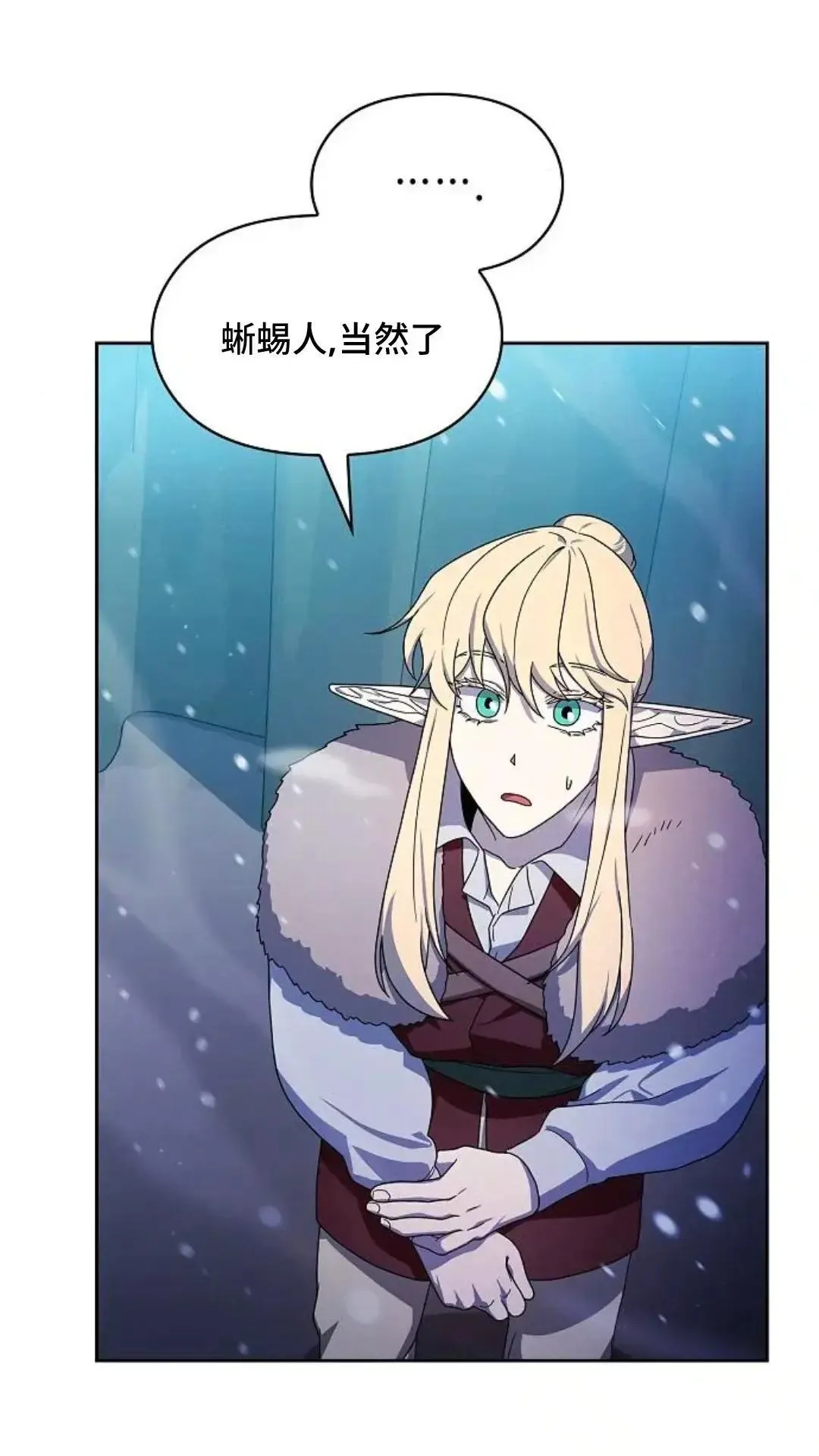 第49话 第47页