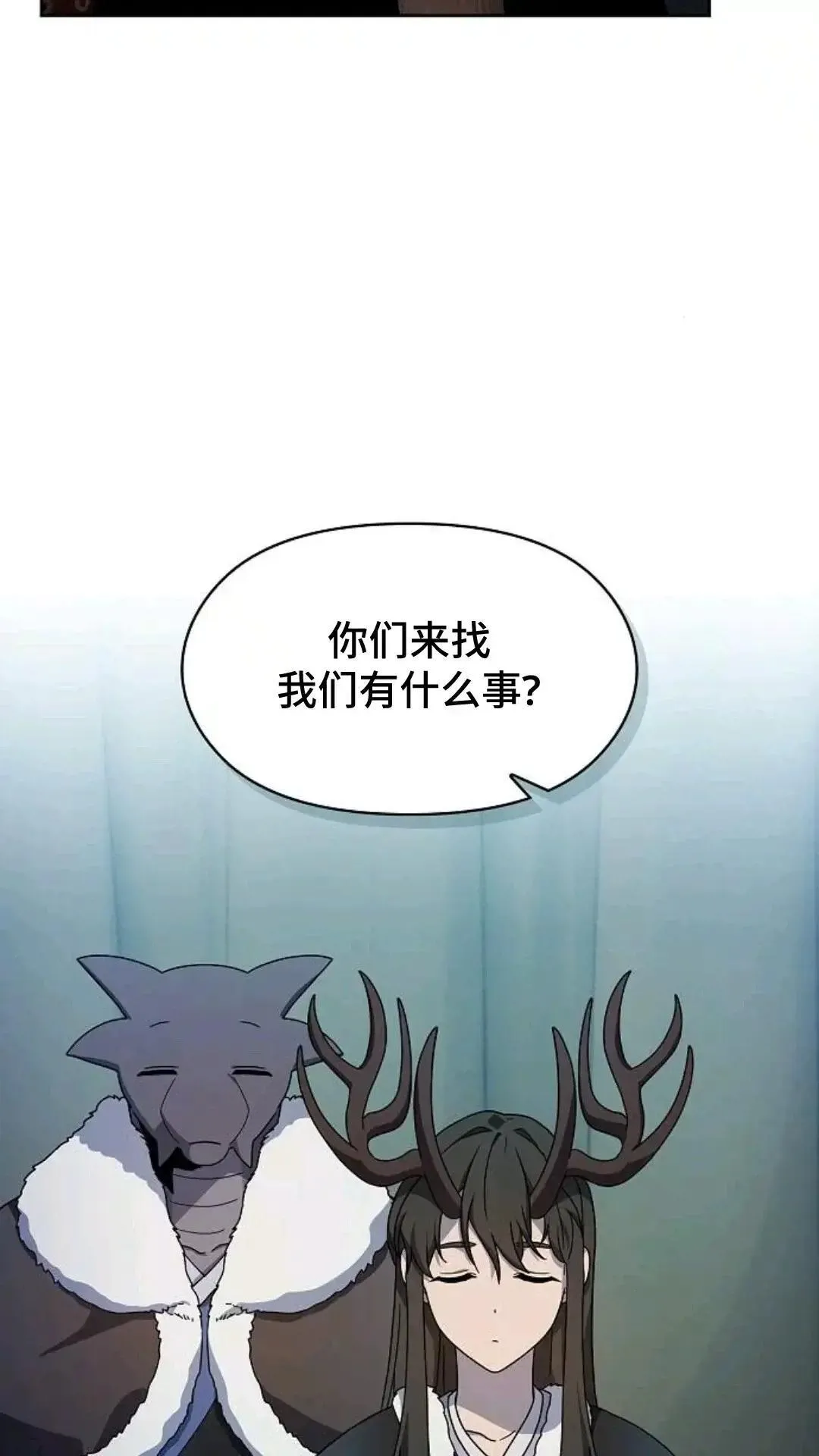 第49话 第51页