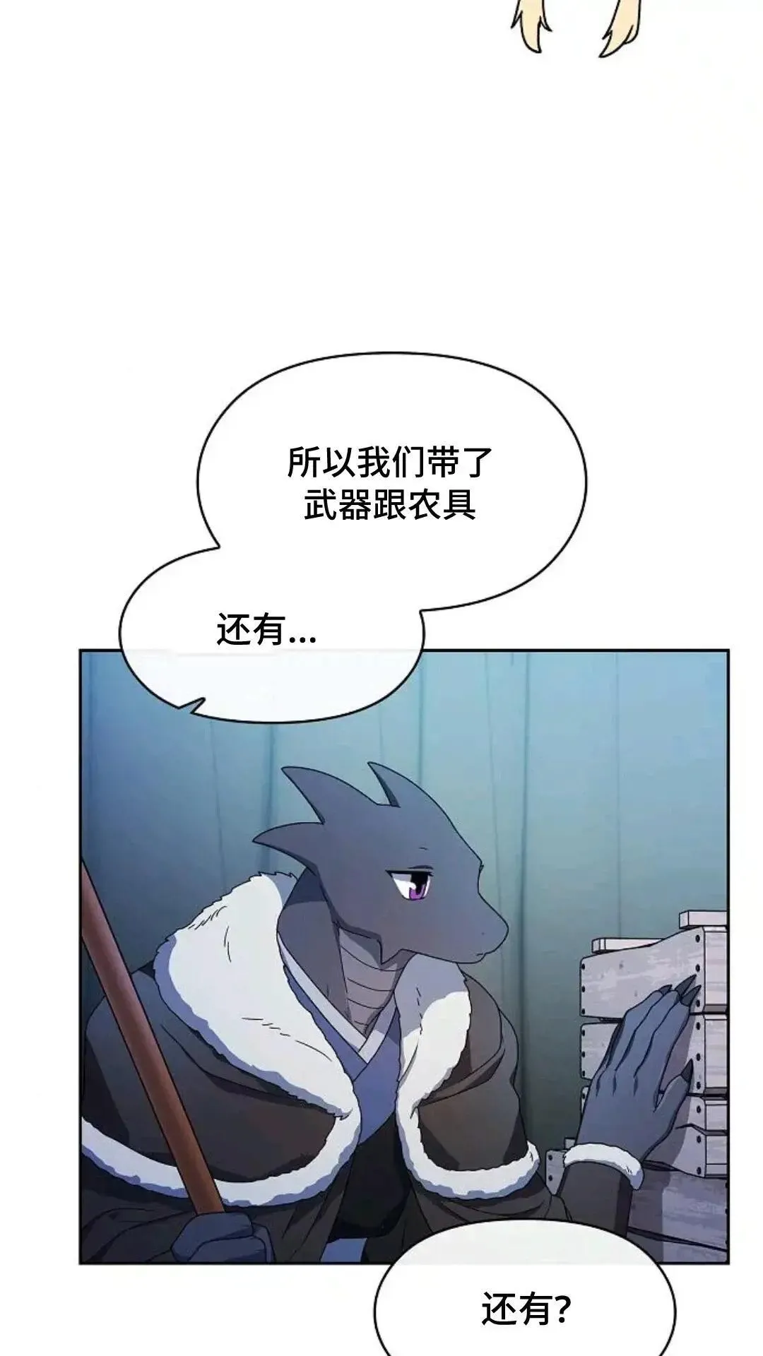 第49话 第55页