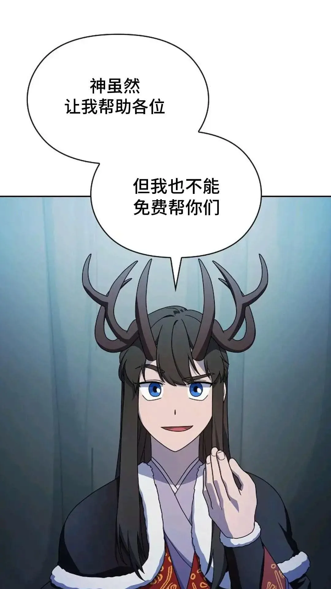 第49话 第60页