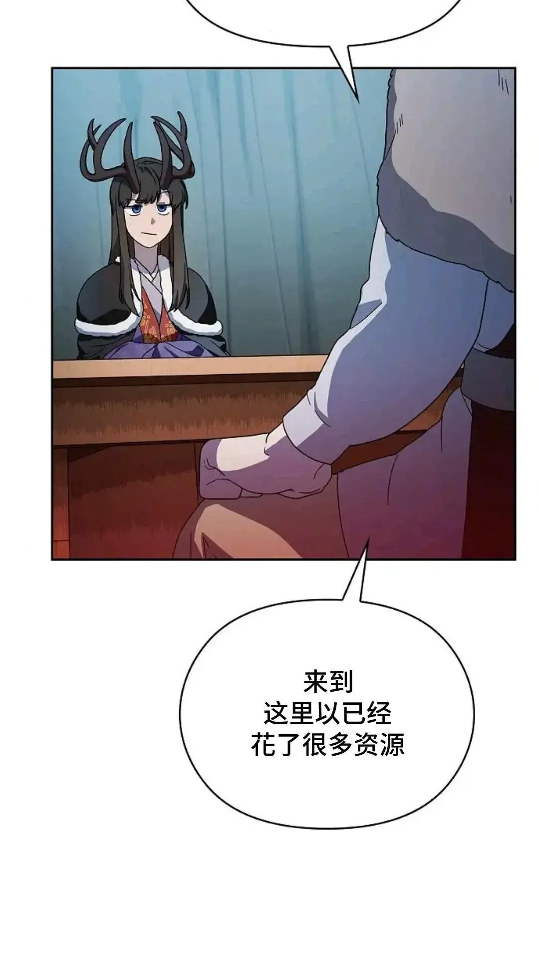第49话 第62页