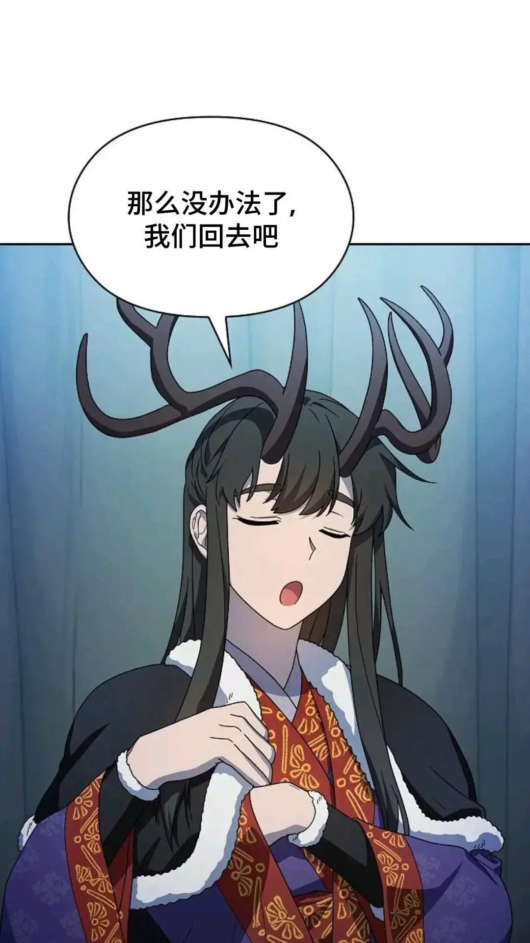 第49话 第63页