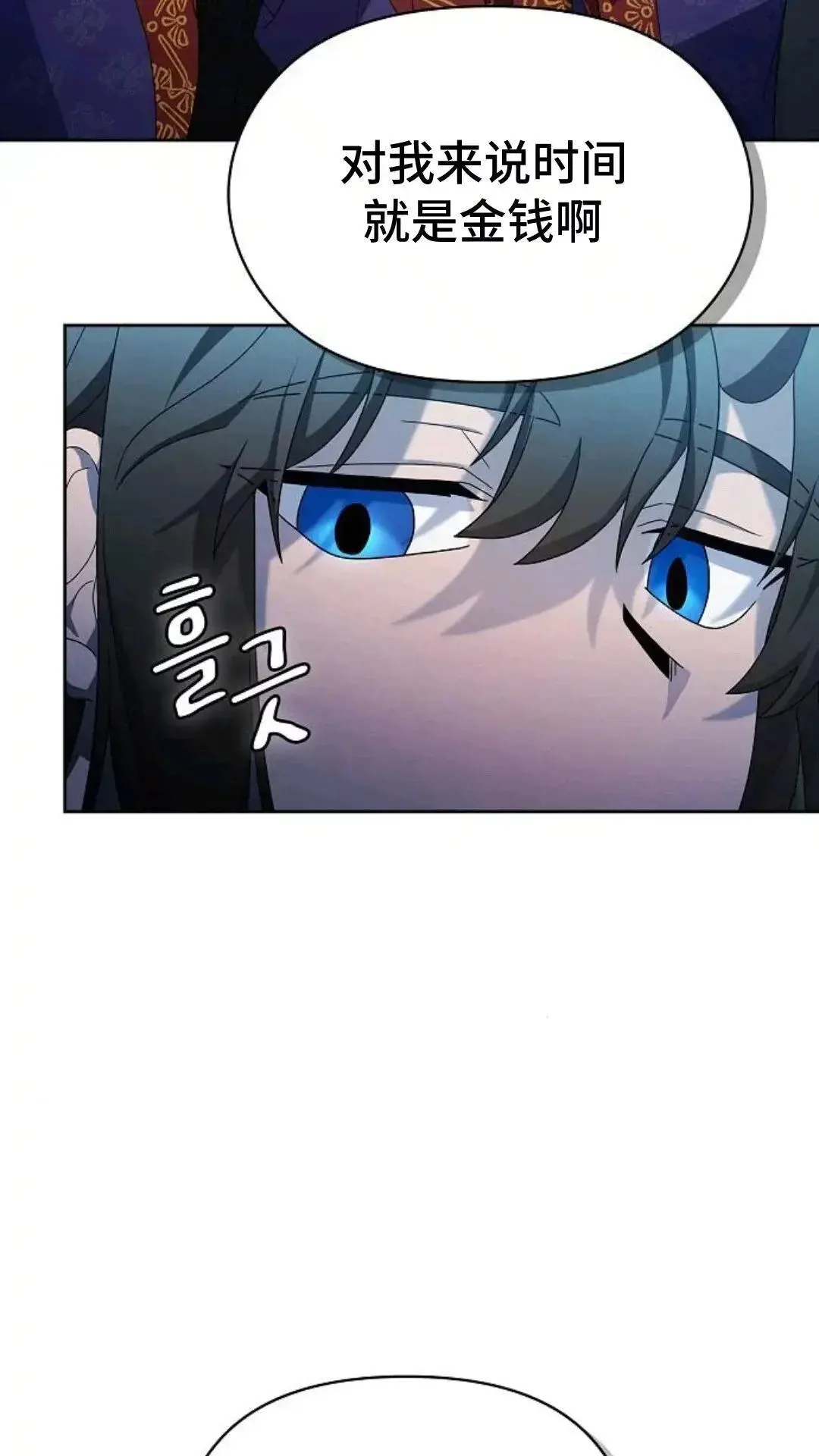 第49话 第64页
