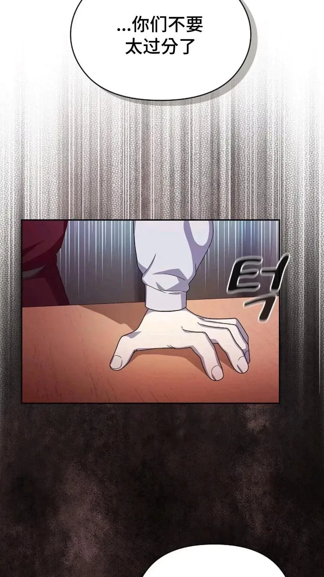 第49话 第65页