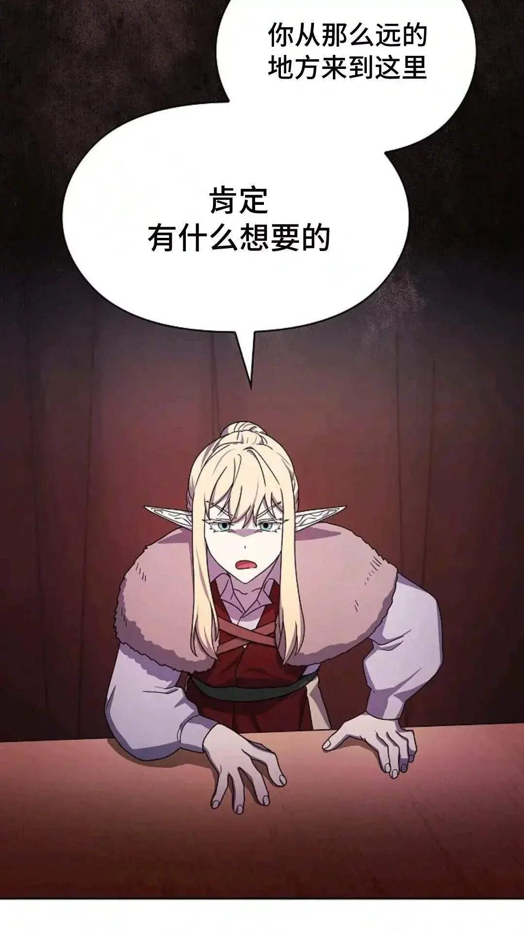 第49话 第66页