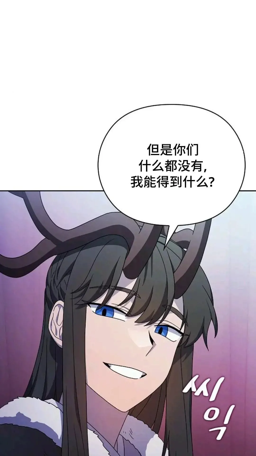 第49话 第67页