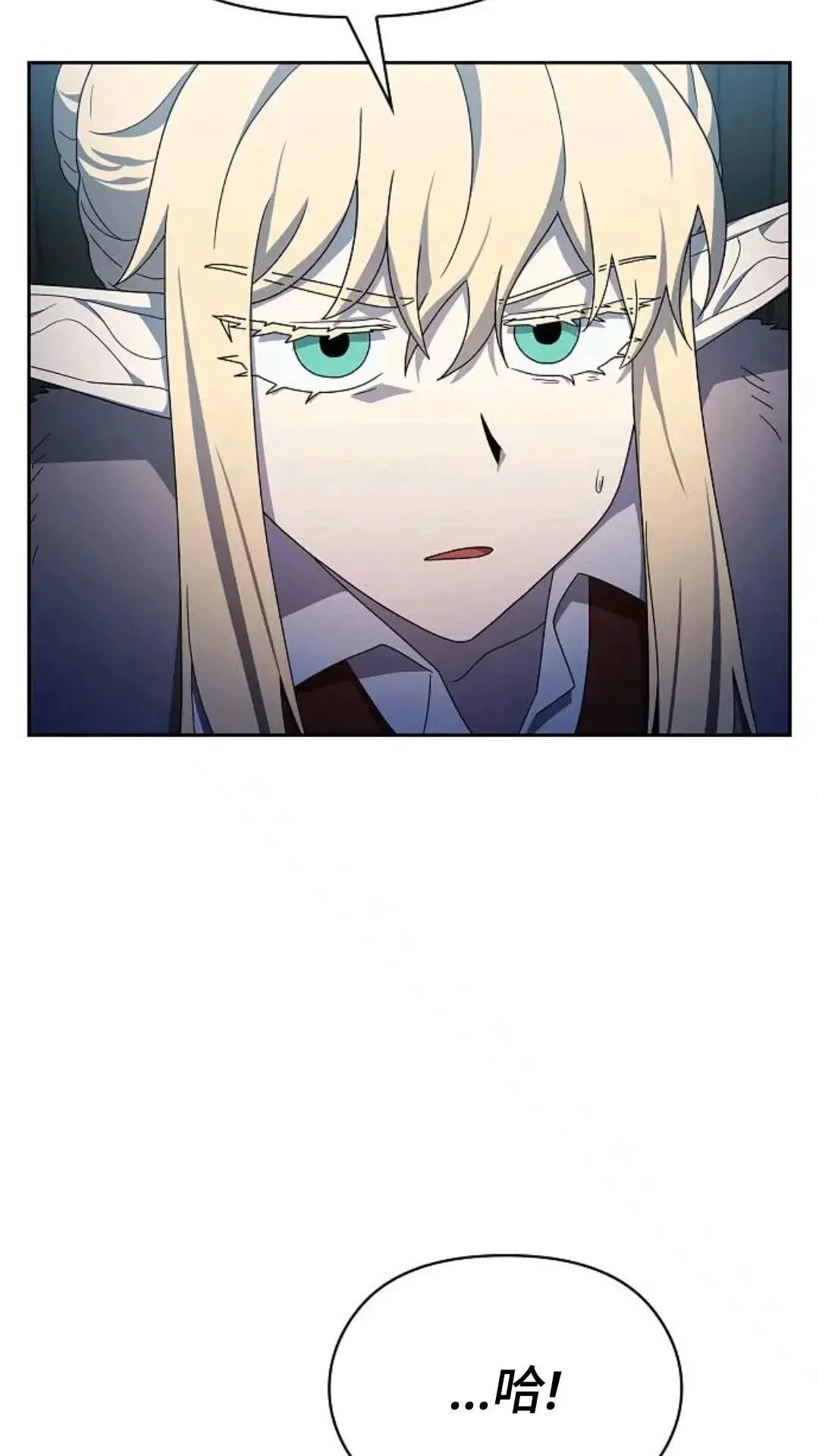 第49话 第72页