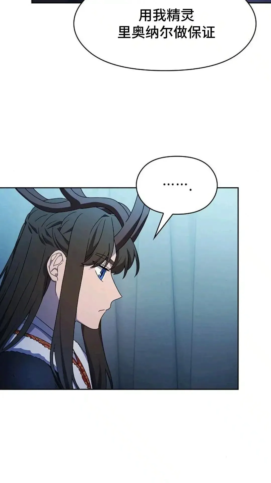第49话 第75页